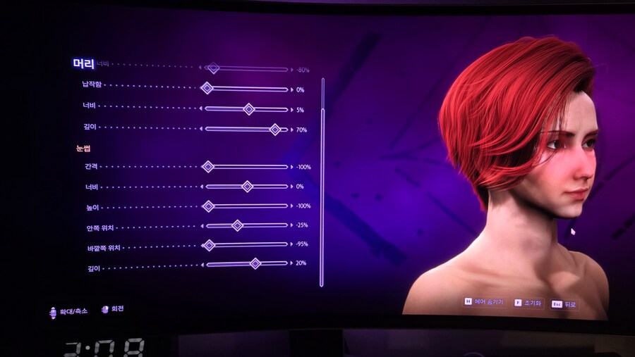 여자도적 커마 수치 공유합니다 플스도 가능해요_2.jpg