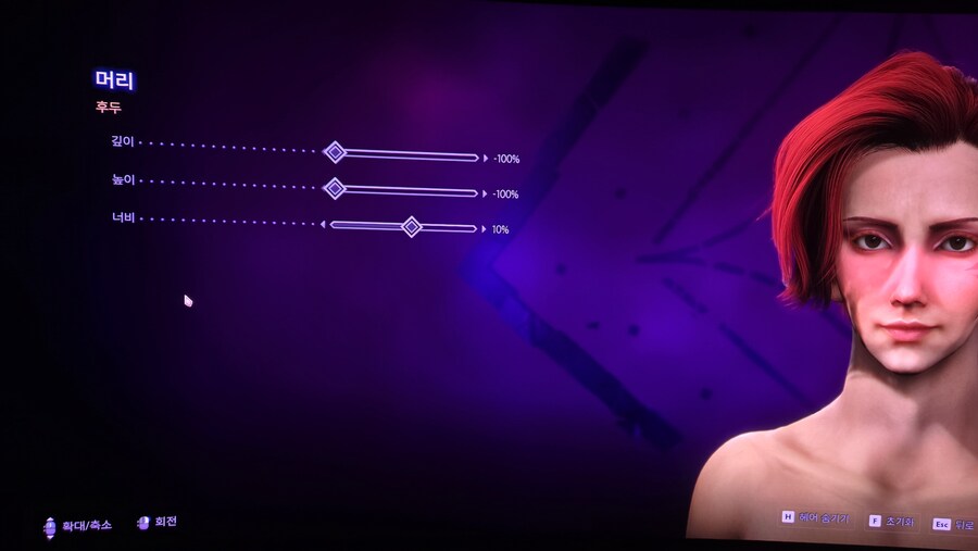 여자도적 커마 수치 공유합니다 플스도 가능해요_6.jpg