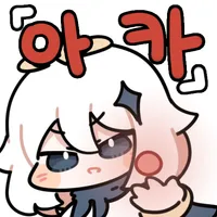ㅇㅇㄱ) 영역에 대항하는 가장 유효한 수단. 그건 이쪽도 영역을 전개하는 거야._1.webp