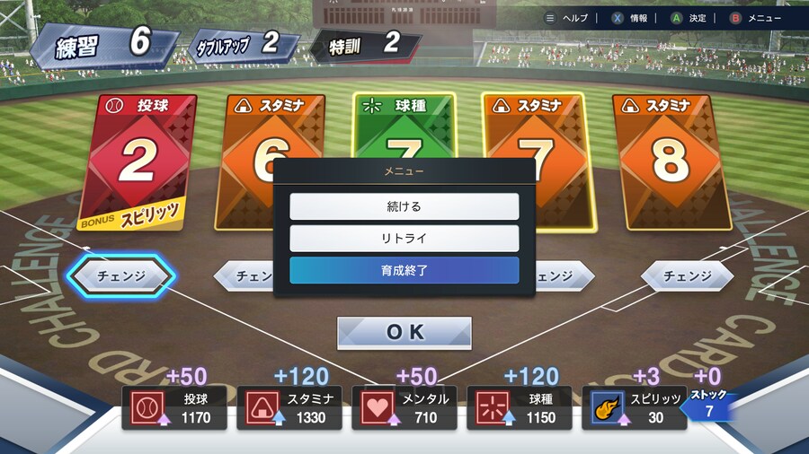 스팀판 치트엔진으로 올99 올특능 얻기_4.png