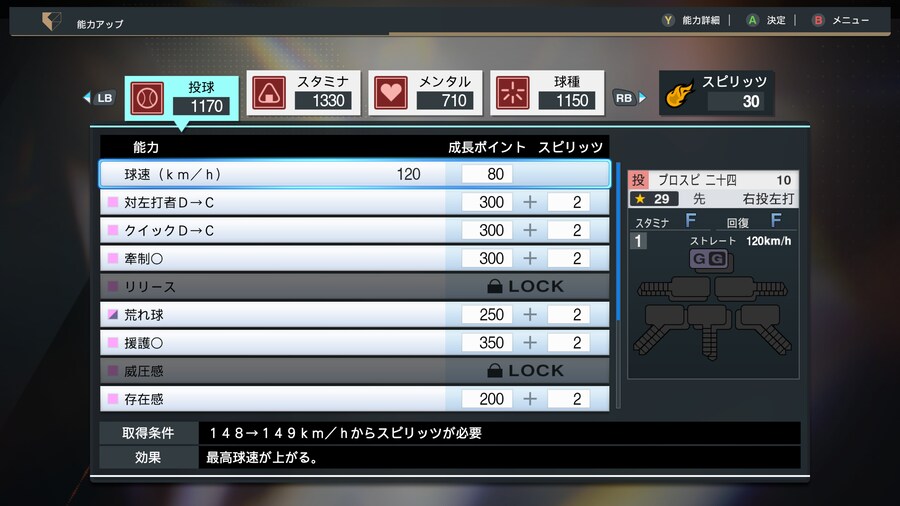 스팀판 치트엔진으로 올99 올특능 얻기_6.png