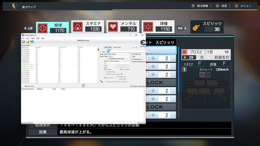스팀판 치트엔진으로 올99 올특능 얻기_7.png