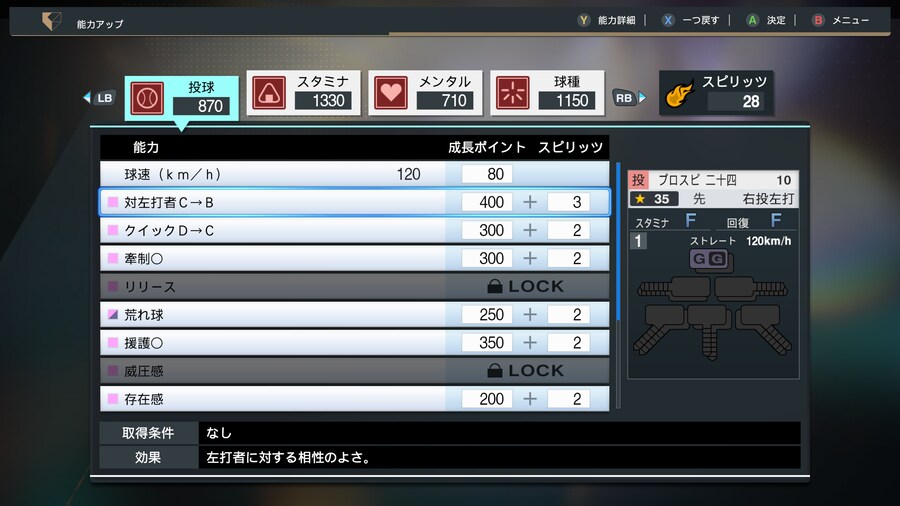 스팀판 치트엔진으로 올99 올특능 얻기_8.png