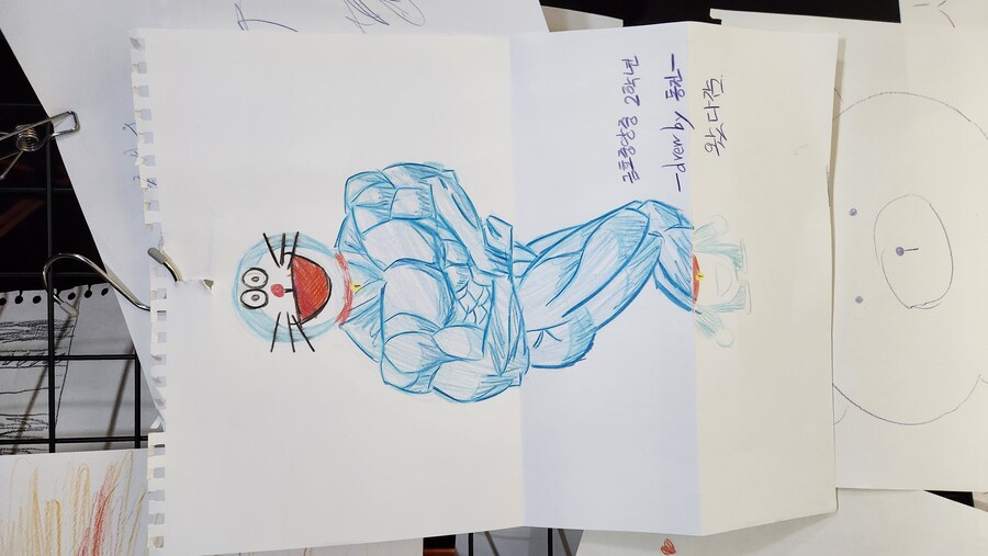 진구야. [도구]가 필요하다구?_1.jpg