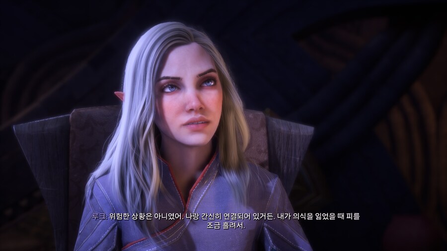 여자 엘프 워리어 초반 스샷_2.jpg