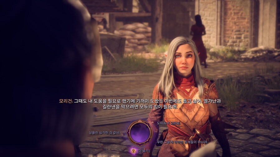 여자 엘프 워리어 초반 스샷_4.jpg