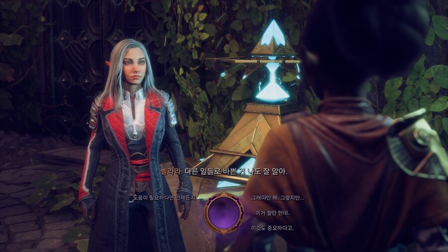 여자 엘프 워리어 초반 스샷_13.jpg