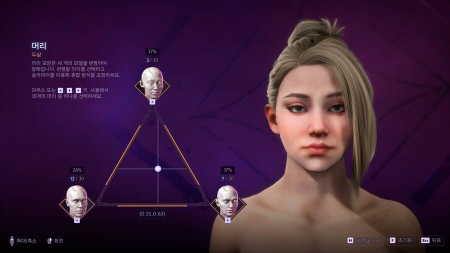 여캐 커마 수치 공유 (요청)_2.png