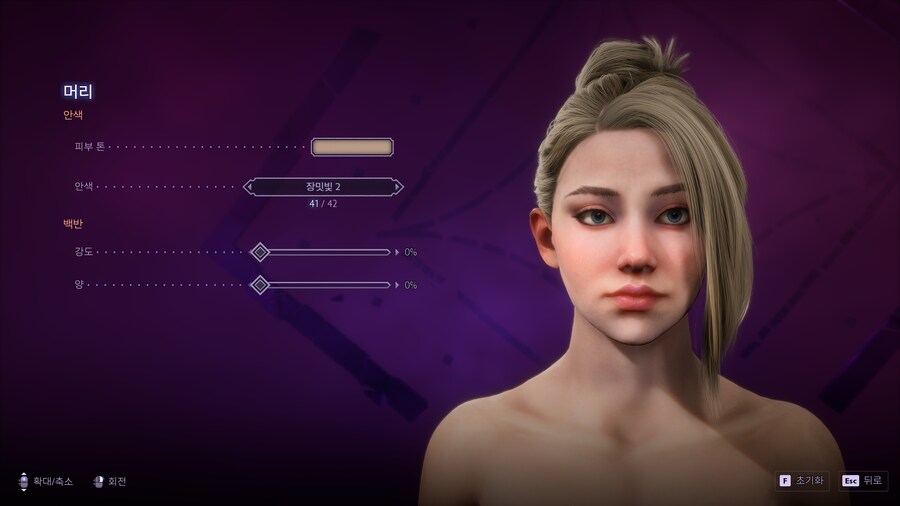 여캐 커마 수치 공유 (요청)_3.png