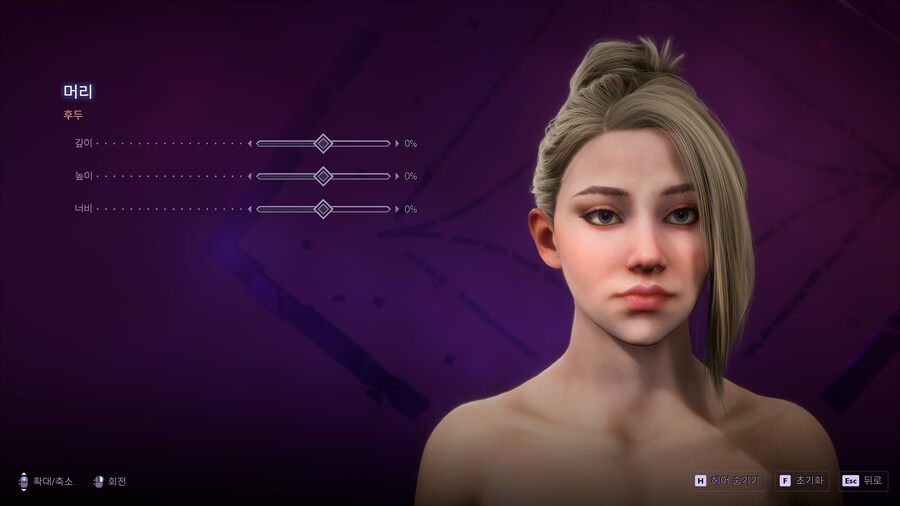 여캐 커마 수치 공유 (요청)_8.png