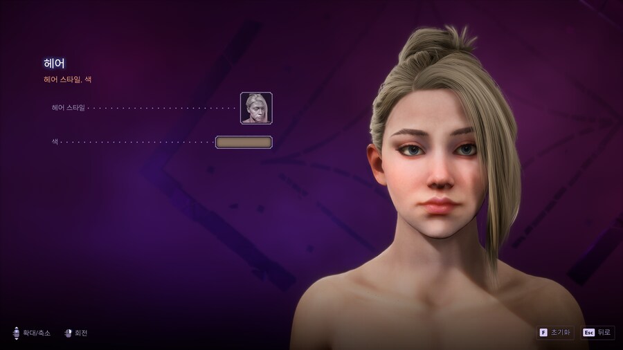 여캐 커마 수치 공유 (요청)_18.png