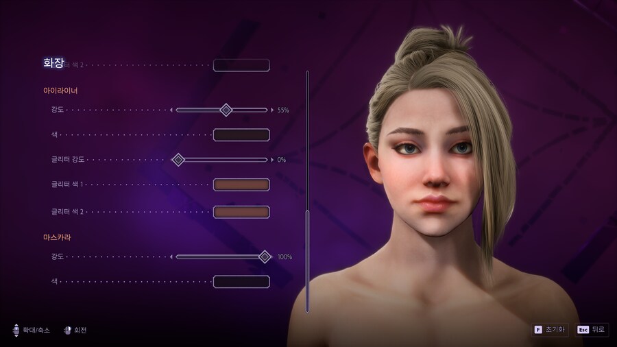 여캐 커마 수치 공유 (요청)_22.png