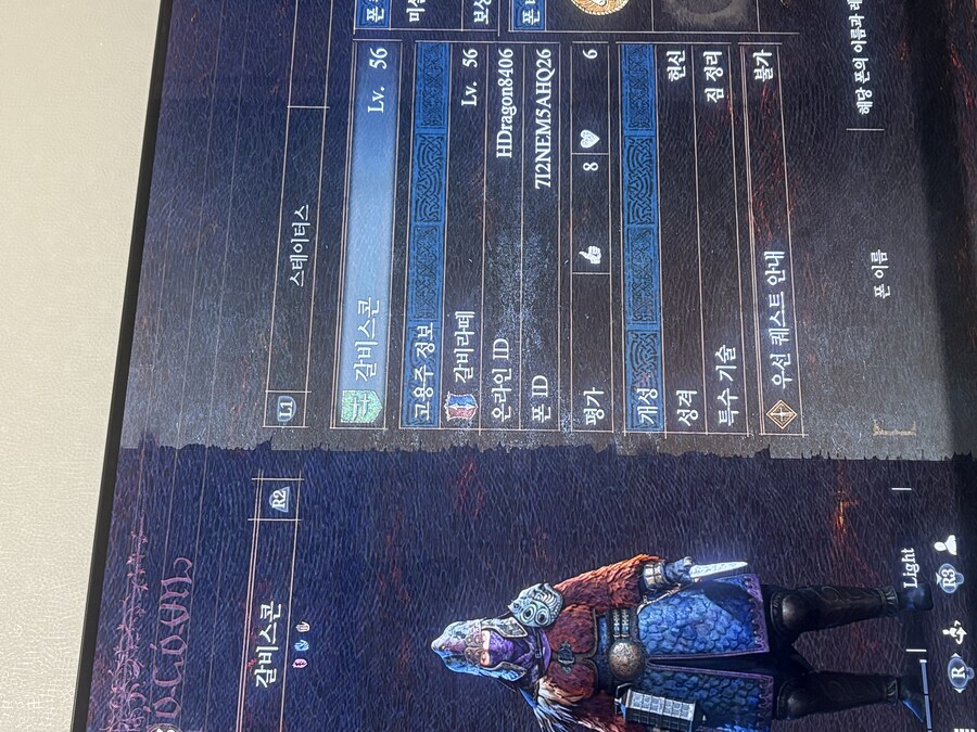 초심의 증거 공유 좀 부탁드립니다. ㅠㅠ_1.jpg