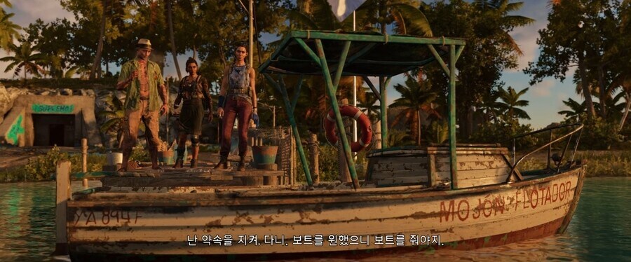 파크라이6)진엔딩 취급받는 것.jpg_1.jpg