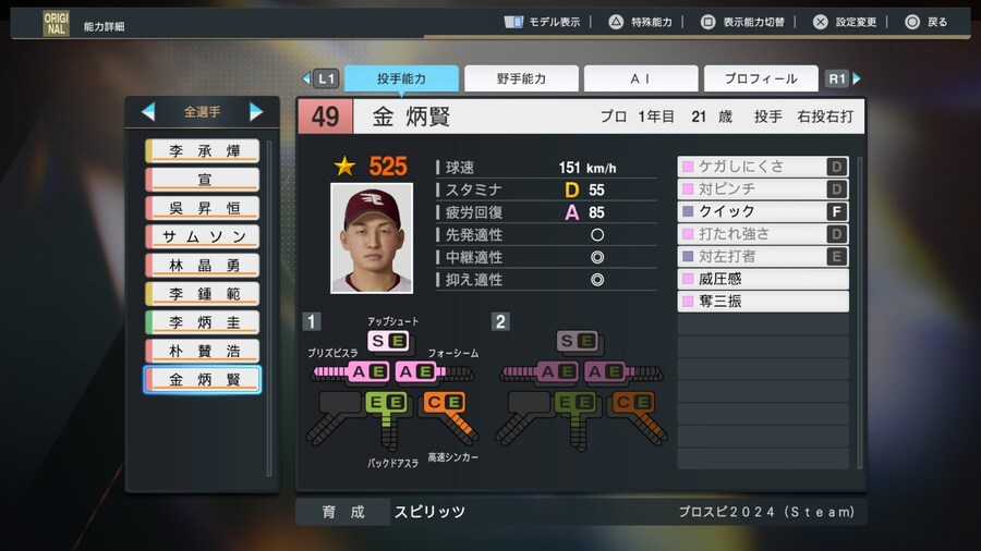 (공유) 박찬호 김병현_2.jpg