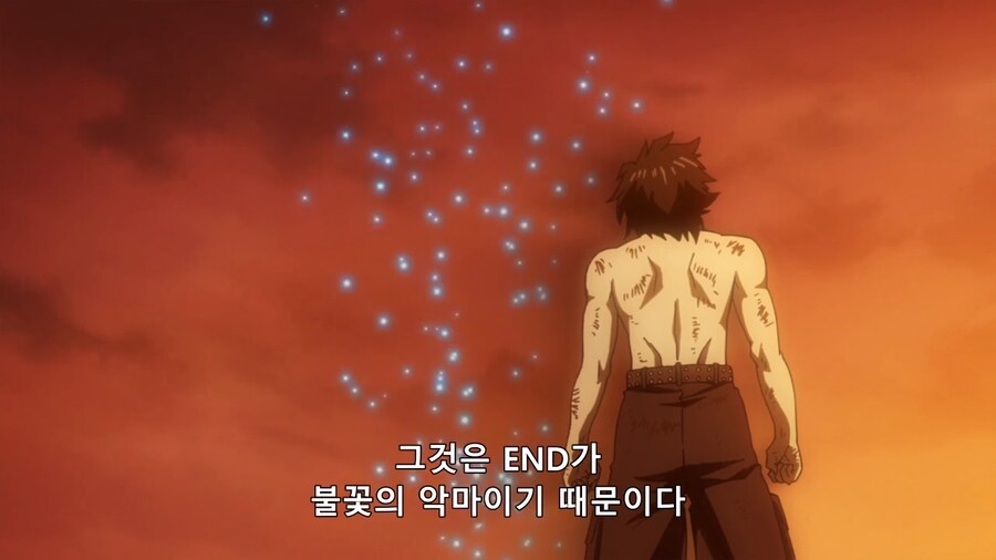 [페어리테일]지금 쯤 피눈물 흘리실 분(스포)_3.png