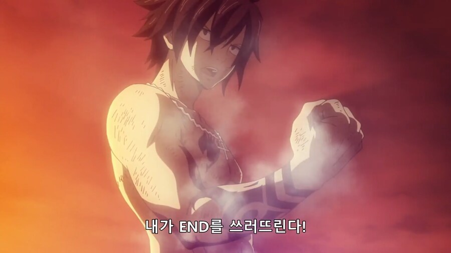 [페어리테일]지금 쯤 피눈물 흘리실 분(스포)_9.png