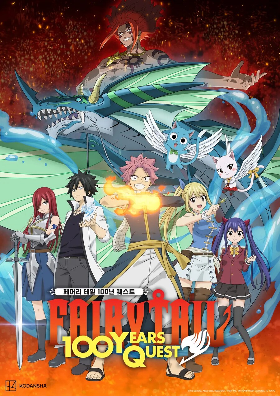 [페어리테일]지금 쯤 피눈물 흘리실 분(스포)_10.png