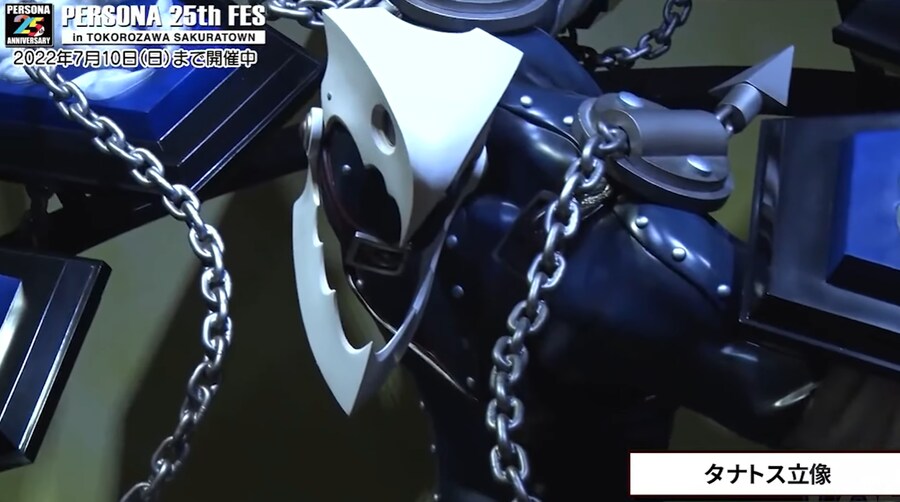 페르소나)25주년 전시회에 전시된 페르소나들_2.png