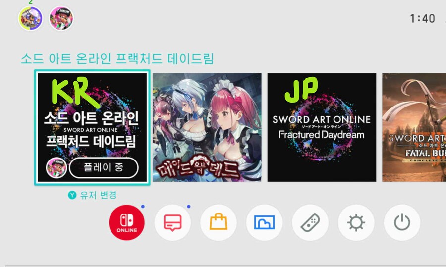 소드아트 온라인 데이드림 분노의 300시간 플래이 해본 소감._21.png