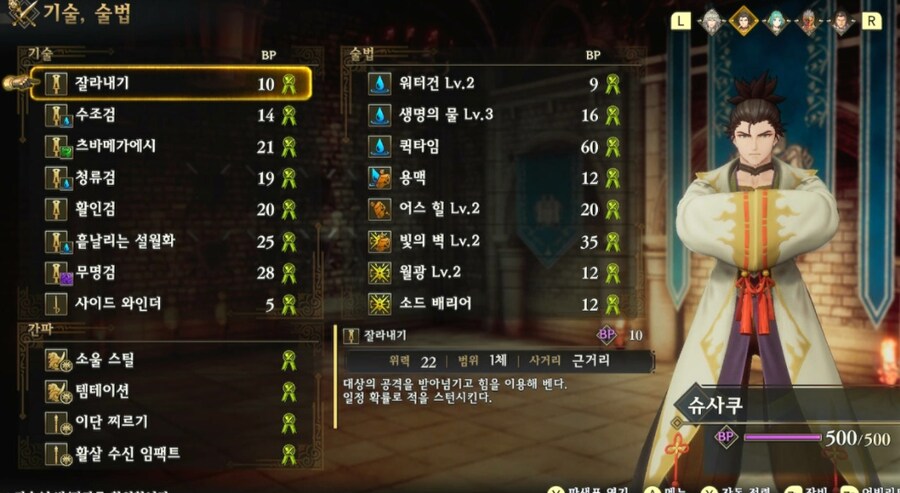 로맨싱 난이도 7영웅 잡았네요._11.jpg