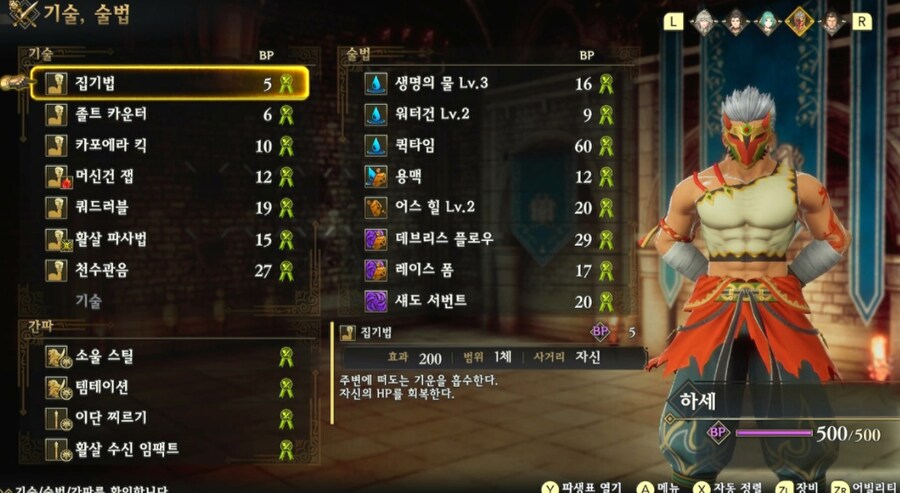 로맨싱 난이도 7영웅 잡았네요._13.jpg