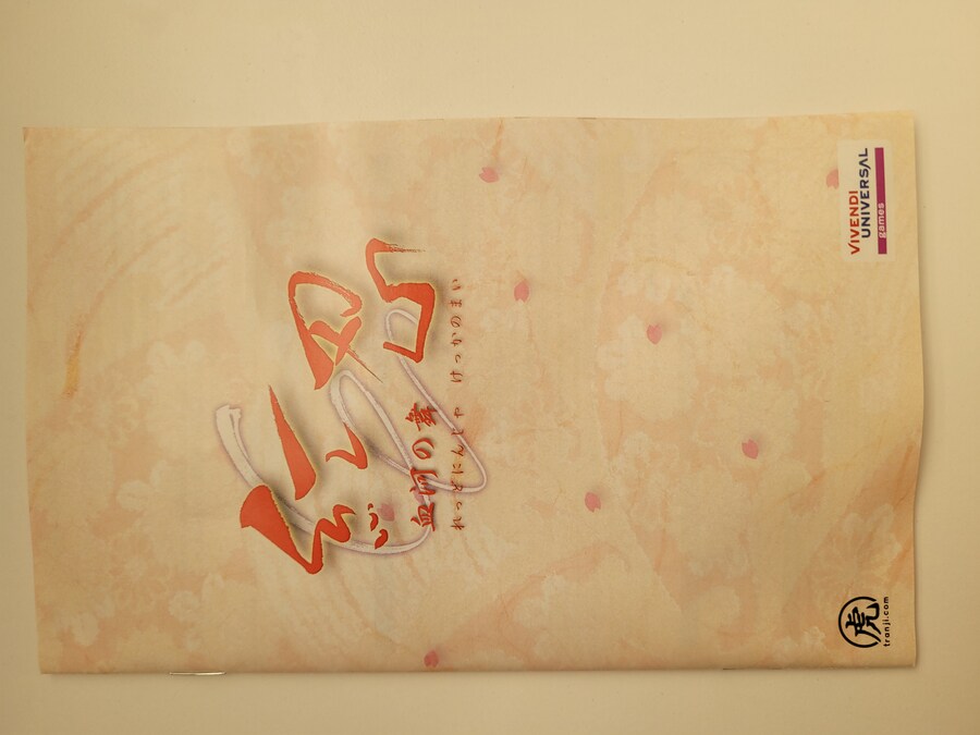 홍인 -레드 닌자-_4.jpg