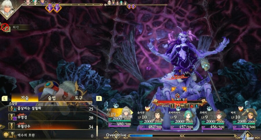 로맨싱 난이도 7영웅 잡았네요._27.jpg