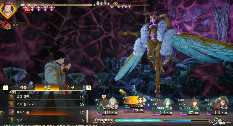 로맨싱 난이도 7영웅 잡았네요._34.jpg