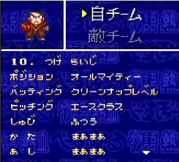 열혈삼국지 난세풍운 - 신 캐릭터들에 대한 이야기_8.jpg