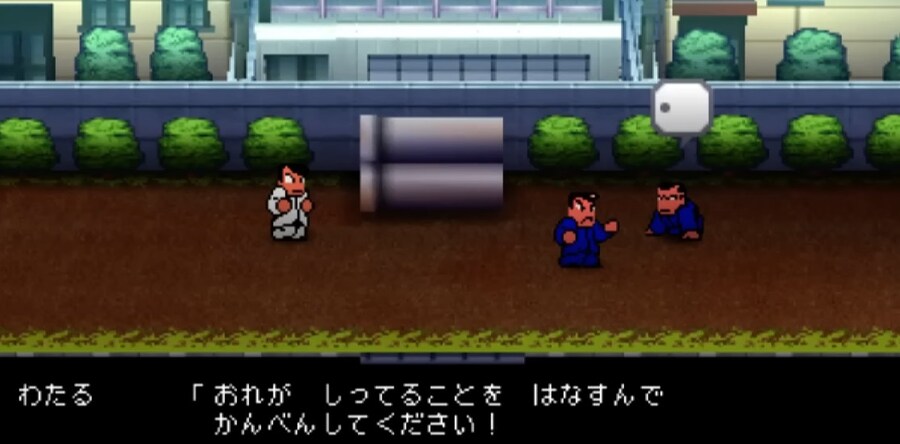 열혈삼국지 난세풍운 - 신 캐릭터들에 대한 이야기_23.jpg