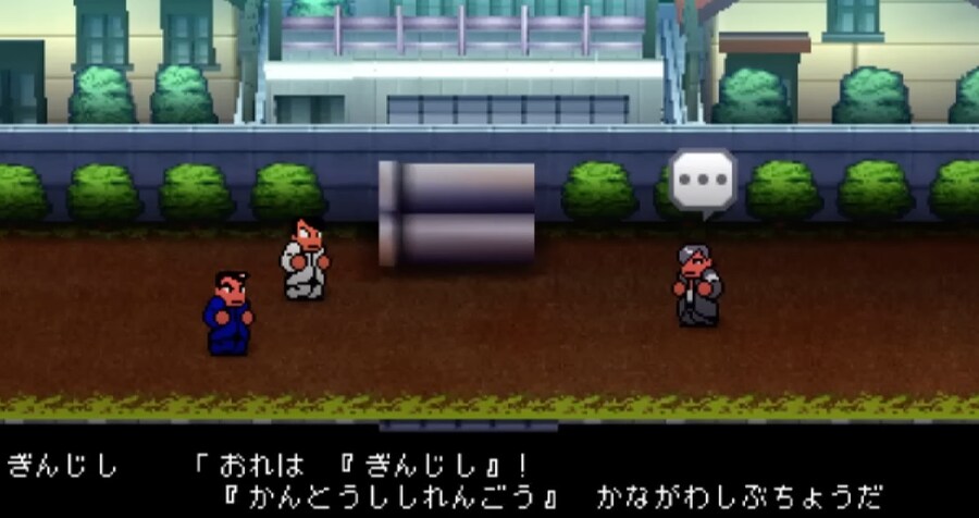 열혈삼국지 난세풍운 - 신 캐릭터들에 대한 이야기_32.jpg