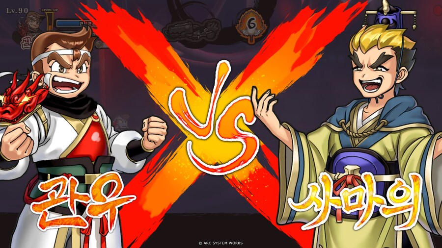 열혈삼국지 난세풍운 - 신 캐릭터들에 대한 이야기_43.jpg