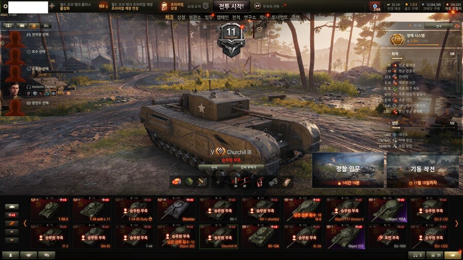 월탱) 왜 2차 대전 당시 국가 표식 안 만드는지 모르겠음_2.jpg