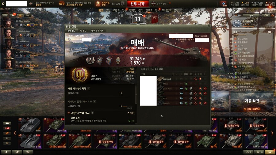 월탱) 왜 2차 대전 당시 국가 표식 안 만드는지 모르겠음_4.jpg