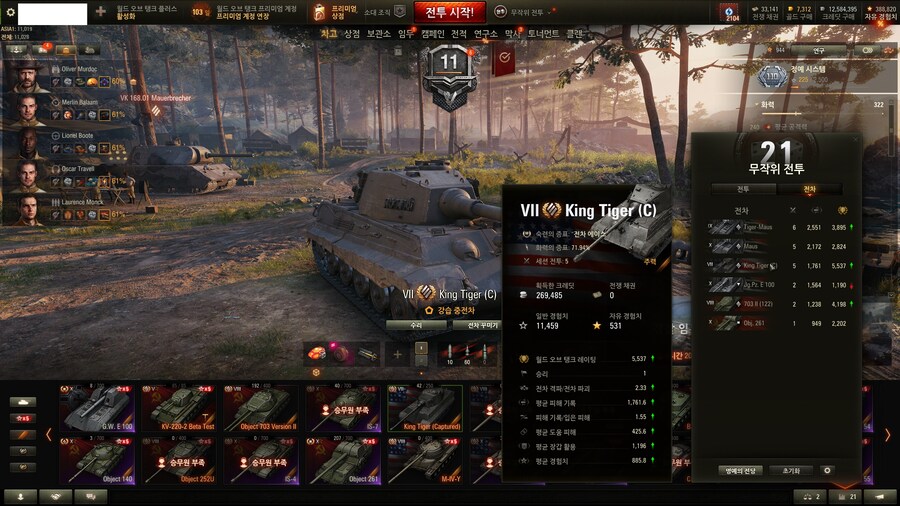 월탱) 왜 2차 대전 당시 국가 표식 안 만드는지 모르겠음_6.jpg