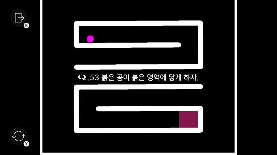 Qremastered) QUATERNARY 3 후반부 공략_3.jpg