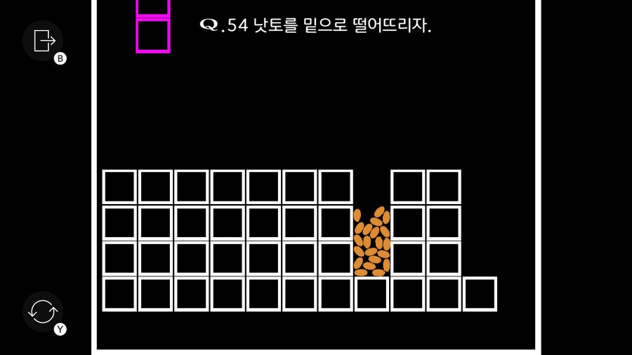 Qremastered) QUATERNARY 3 후반부 공략_4.jpg