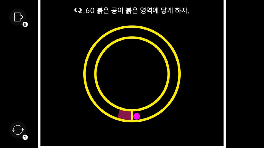 Qremastered) QUATERNARY 3 후반부 공략_10.jpg