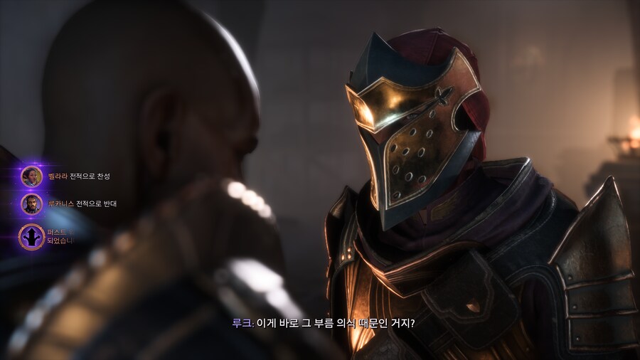 베일가드) 이겜 진짜 후반가니까 재밌다_8.png