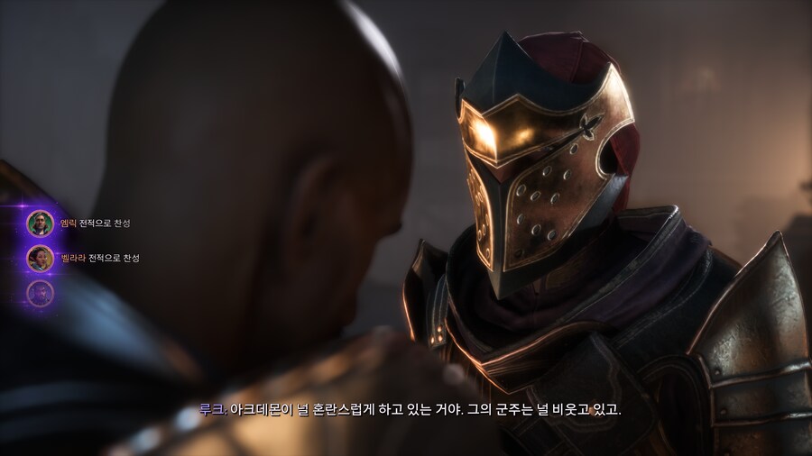 베일가드) 이겜 진짜 후반가니까 재밌다_9.png