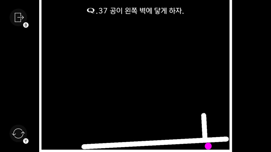 Qremastered) PRIMARY 보충 공략_3.jpg