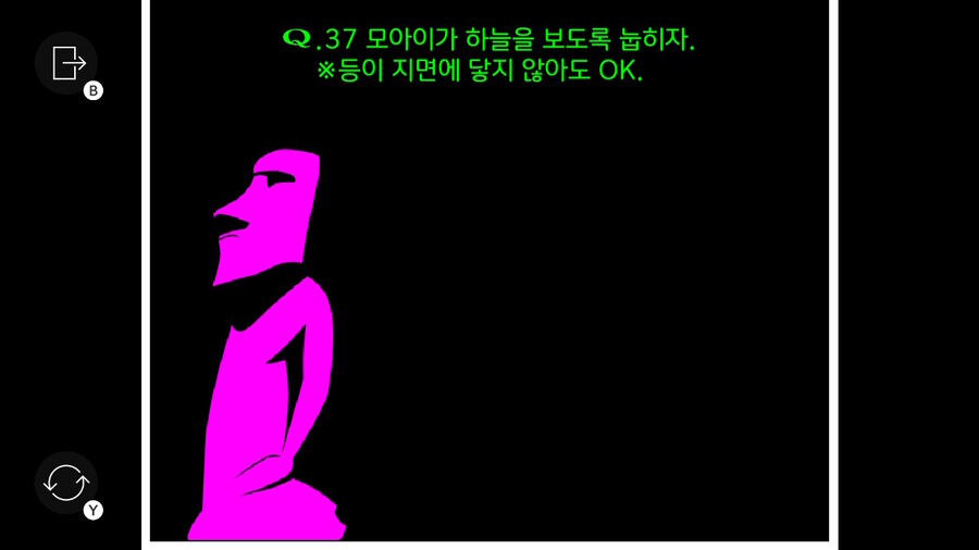 Qremastered) SECONDARY 보충 공략_7.jpg