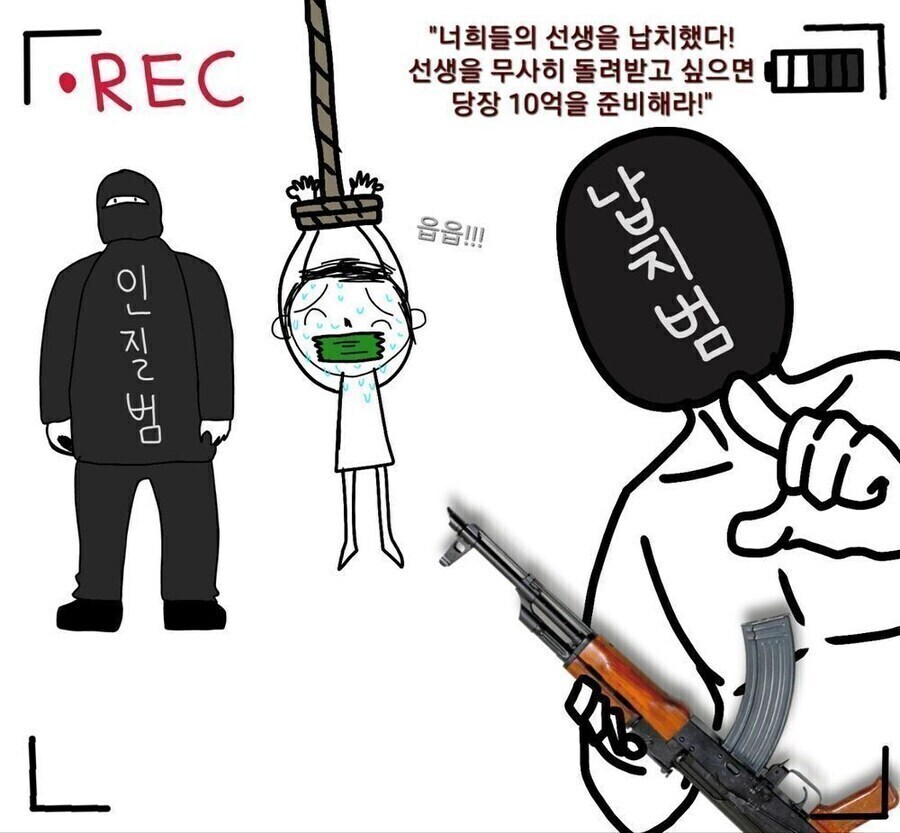 블루아카) "샬레의 선생을 인질로 잡았다!"_1.jpg