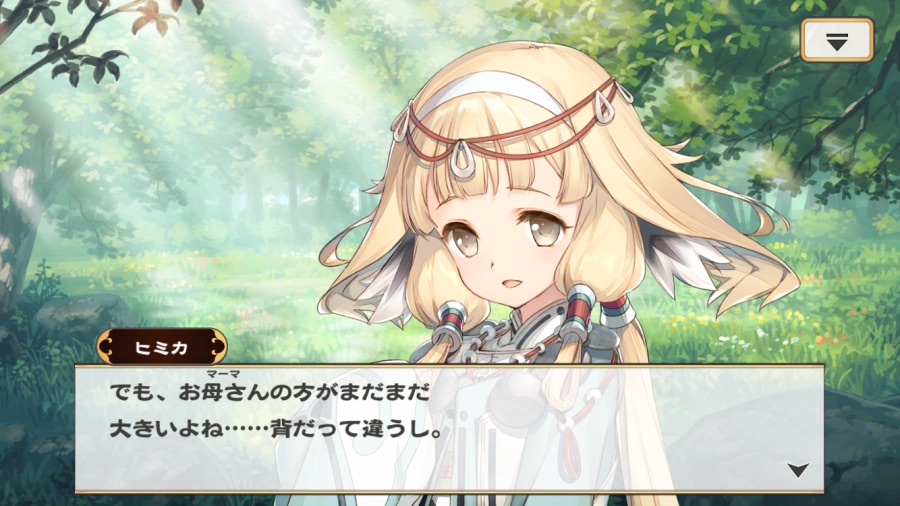 칭송받는자)치트키 쓴 스토리 근황_7.png