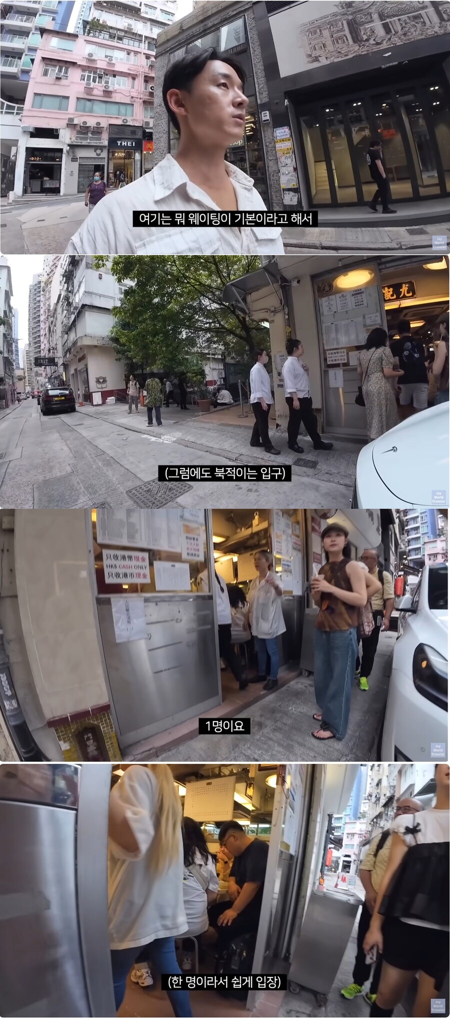 나홀로 해외여행 장점_1.jpg