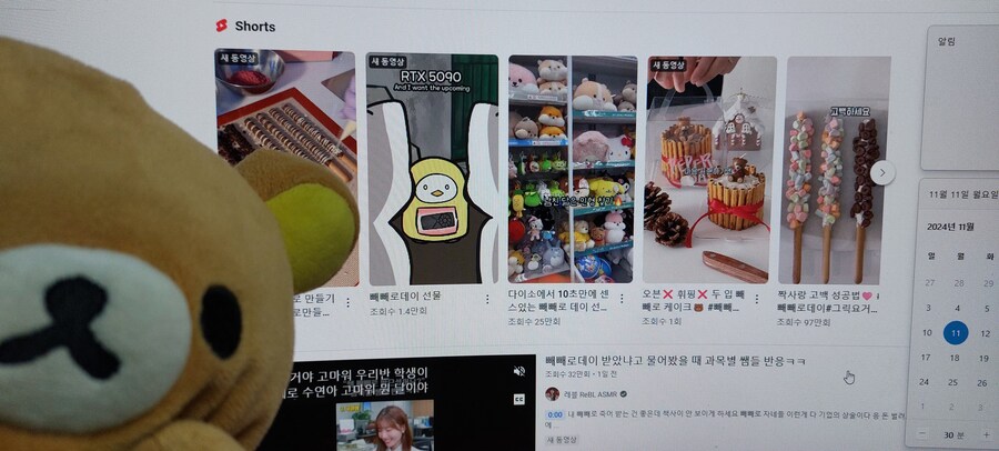 곰들의 빼빼로 데이!!_4.jpg