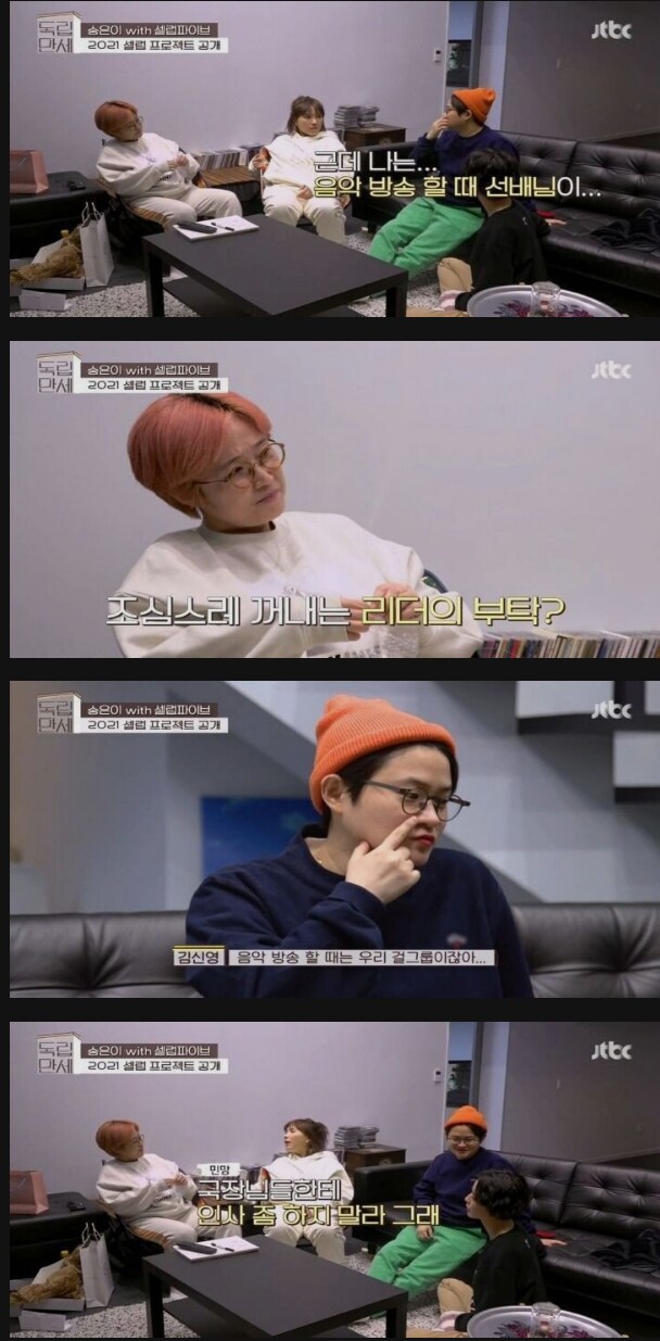 음악방송 나가면 본부장이 인사 박으러 오는 걸그룹.JPG_1.png