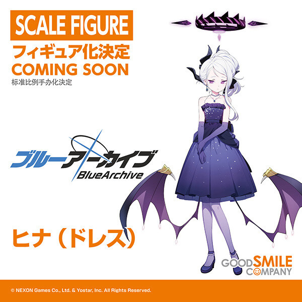 블루아카) 드히나 드아코 피규어 제작 소식_1.jpg