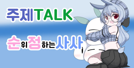 🗓️ 사사님 방송 일정 안내 (11.12~11.17)_3.jpg